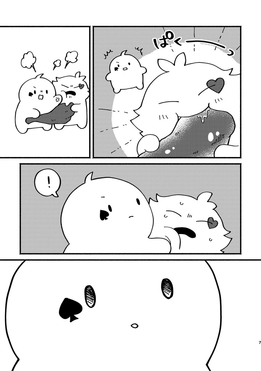 もちもちサンプル1
ターキー編 