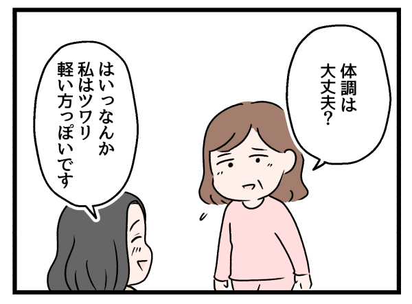 4/8 