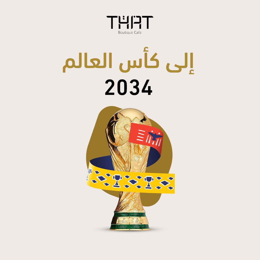 THATCafe_SA's tweet photo. #أهلًا_بالعالم في أرضنا، السعودية 2034.🇸🇦
#معًا_ننمو #السعودية34 #كأس_العالم_2034 https://t.co/R0gUhN5JB7