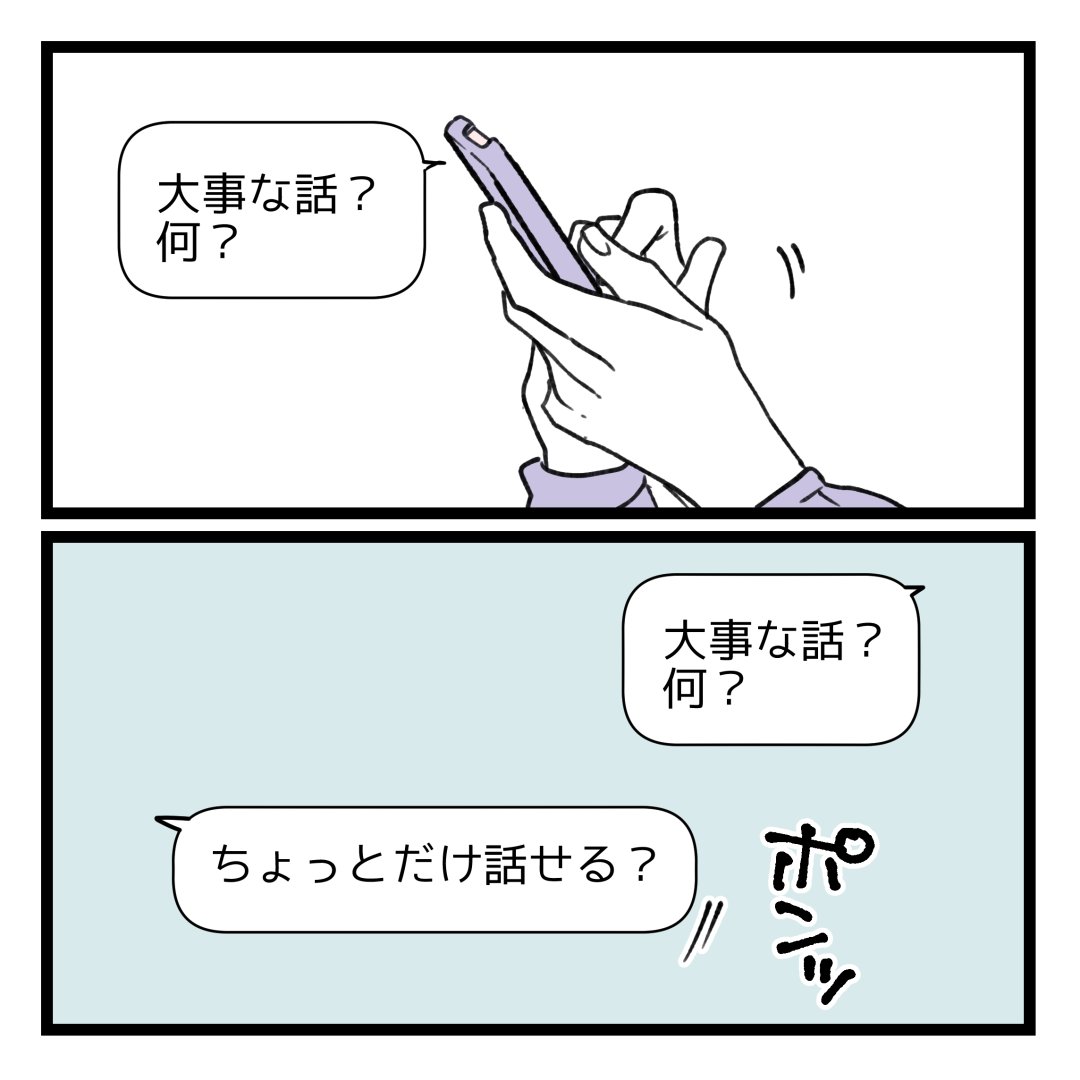 5/11 