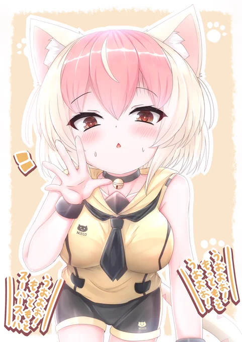 えっ...? eh...? (3/4) 