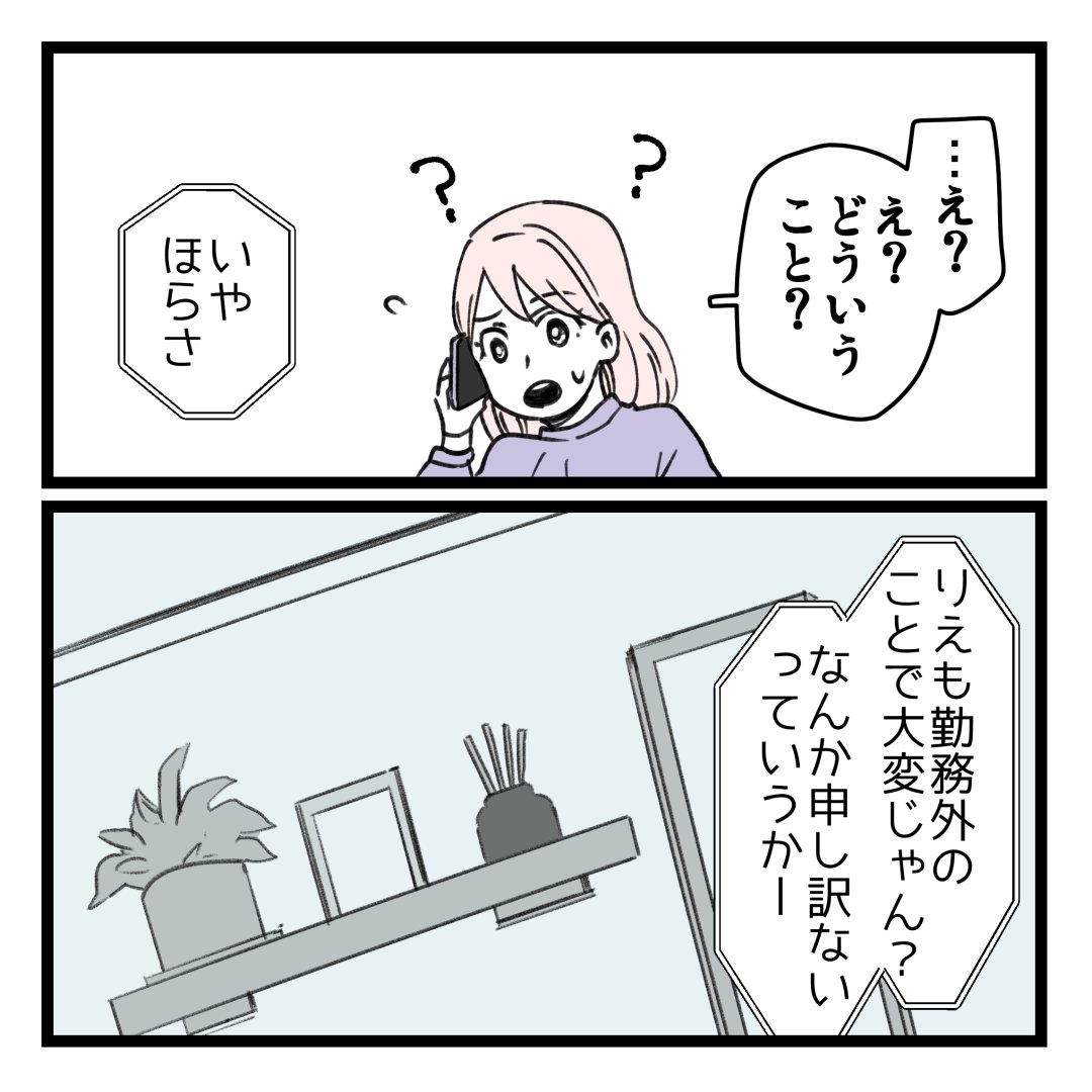 6/11 