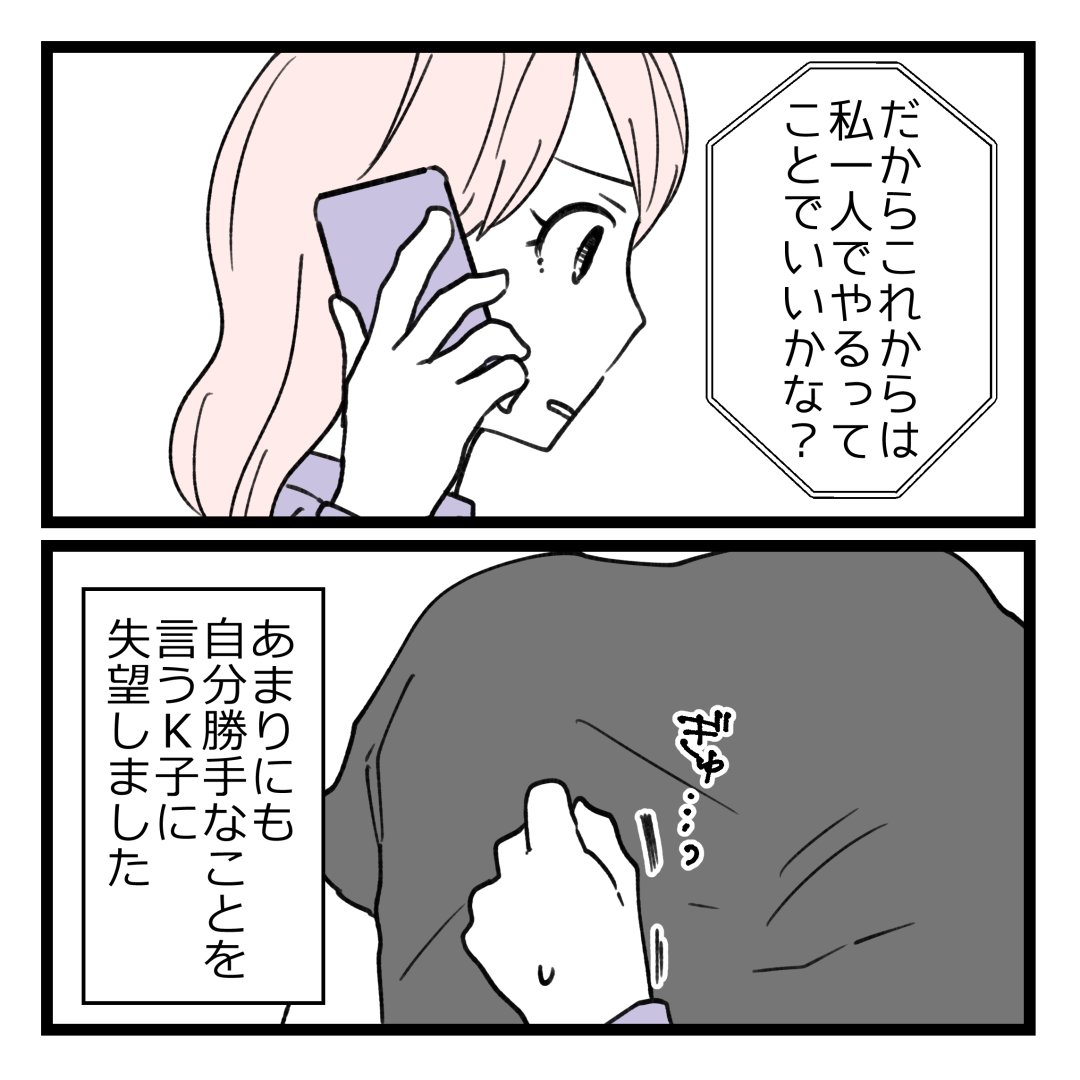 6/11 