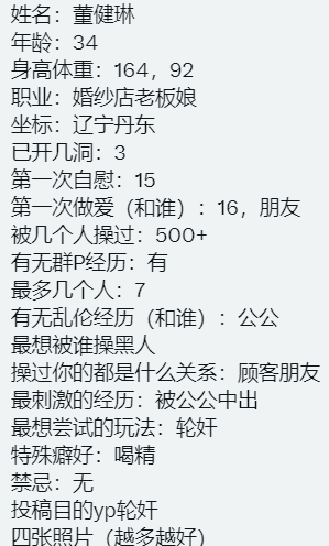 luokexs123's tweet photo. 019投稿--辽宁丹东
五官正，可是三观不正啊，这女的什么都干，就怕吓��你。 https://t.co/PshE0RejGr