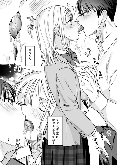 多分これなんじゃなかろか
 #今年も残りわずかなので今年一番伸びたのを貼る 