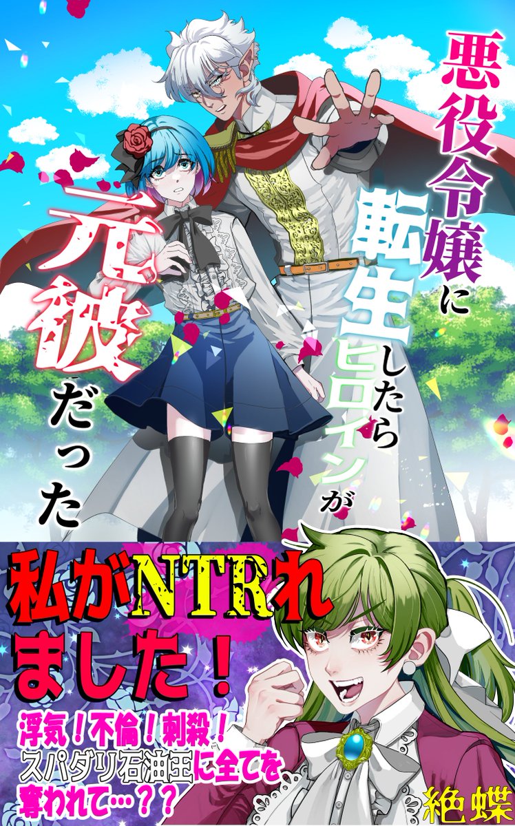 #自己紹介に無言で4作品どうぞ 