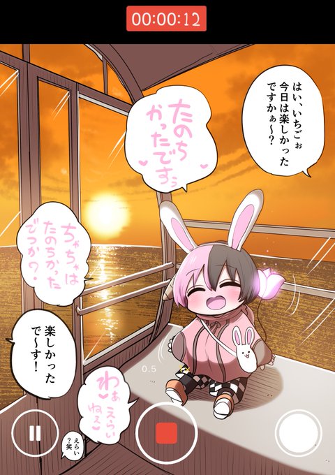 ハーフサキュバスと遊園地⑬🎡 