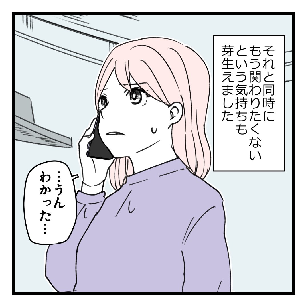 7/11 