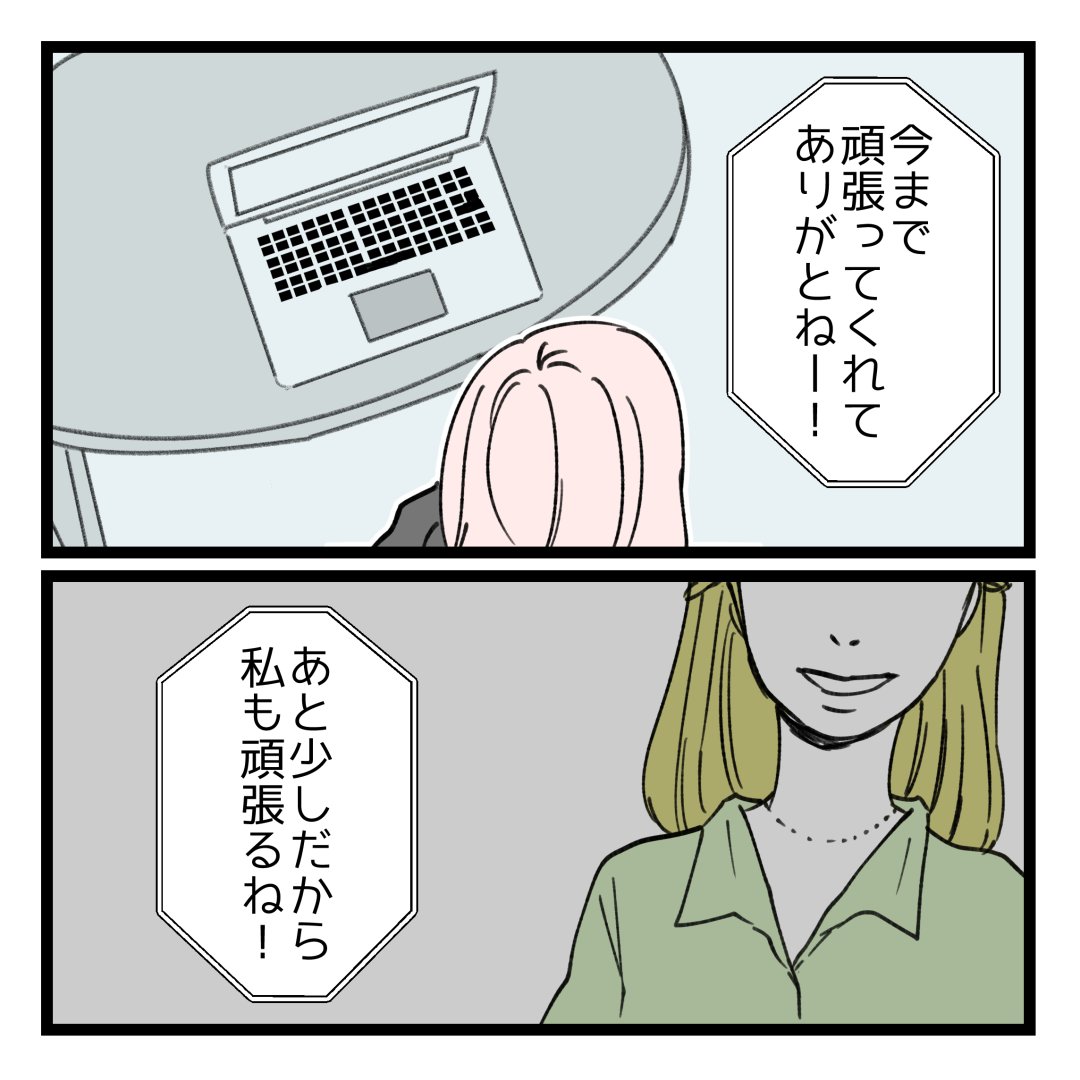 7/11 