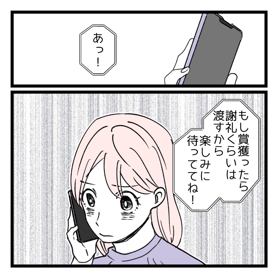 7/11 