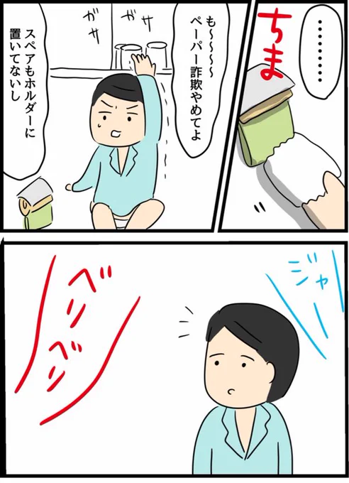 7/15 