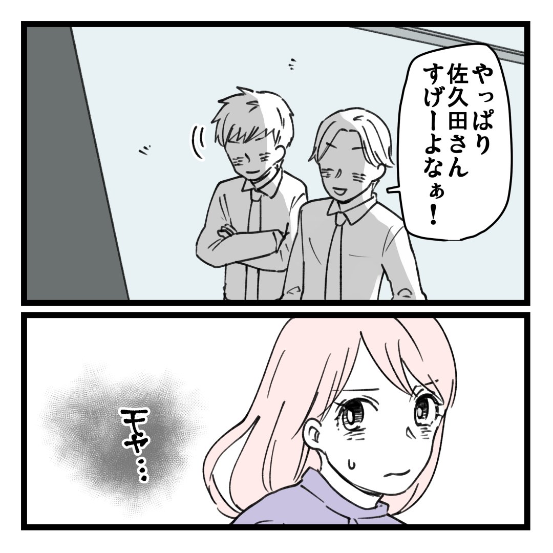 8/11 
