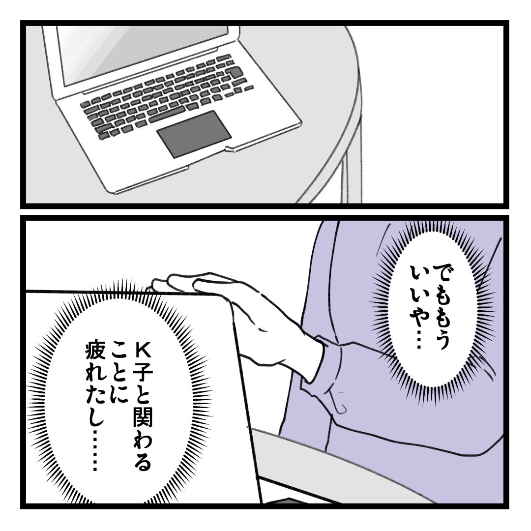 8/11 