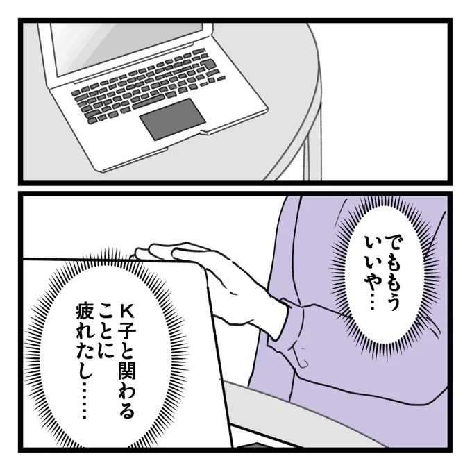 8/11 