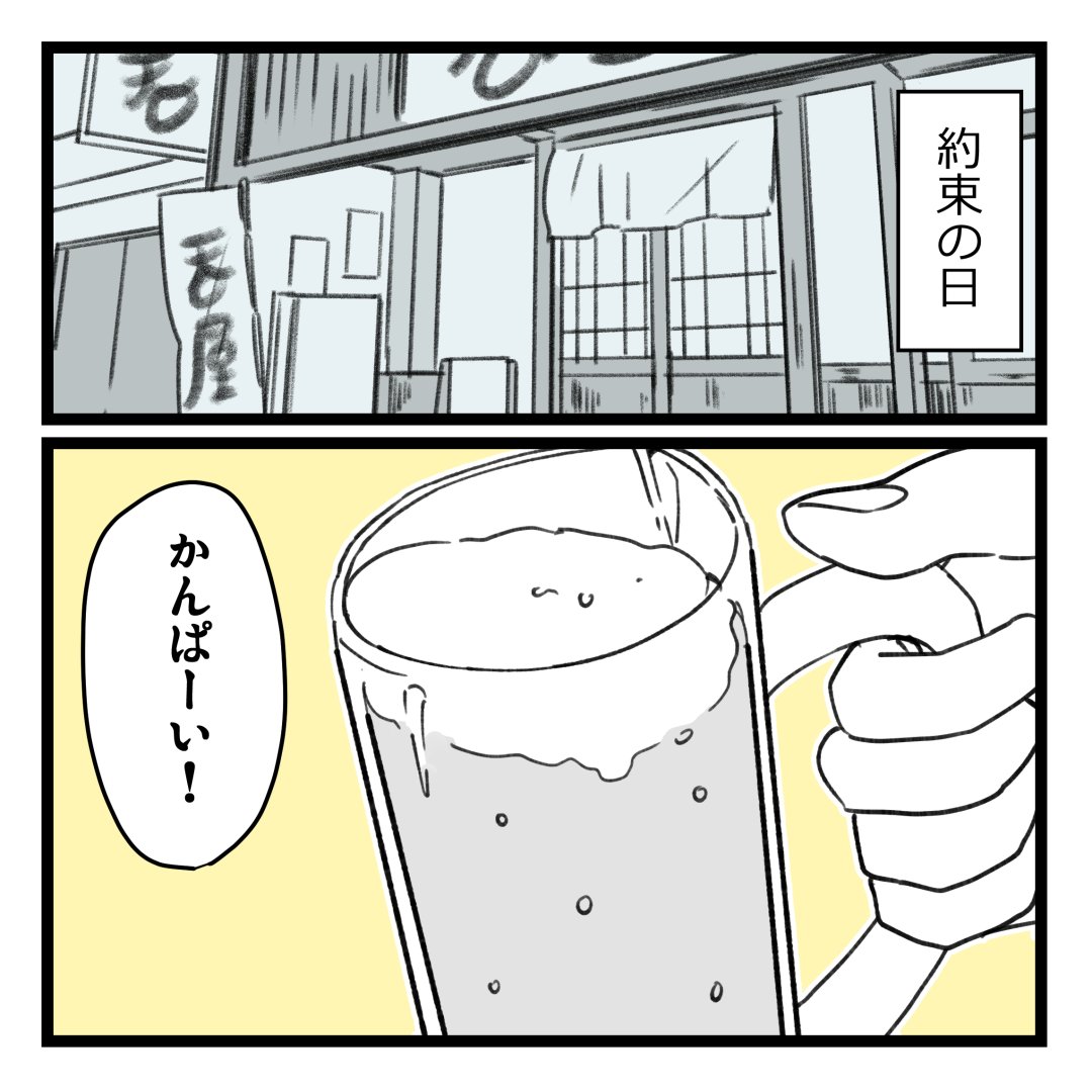 10/11 