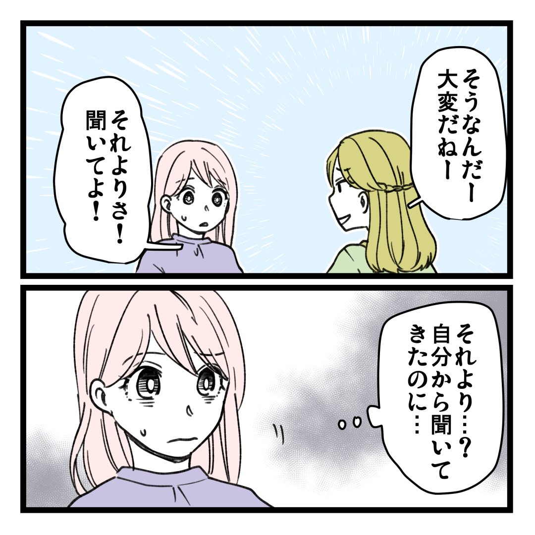 10/11 