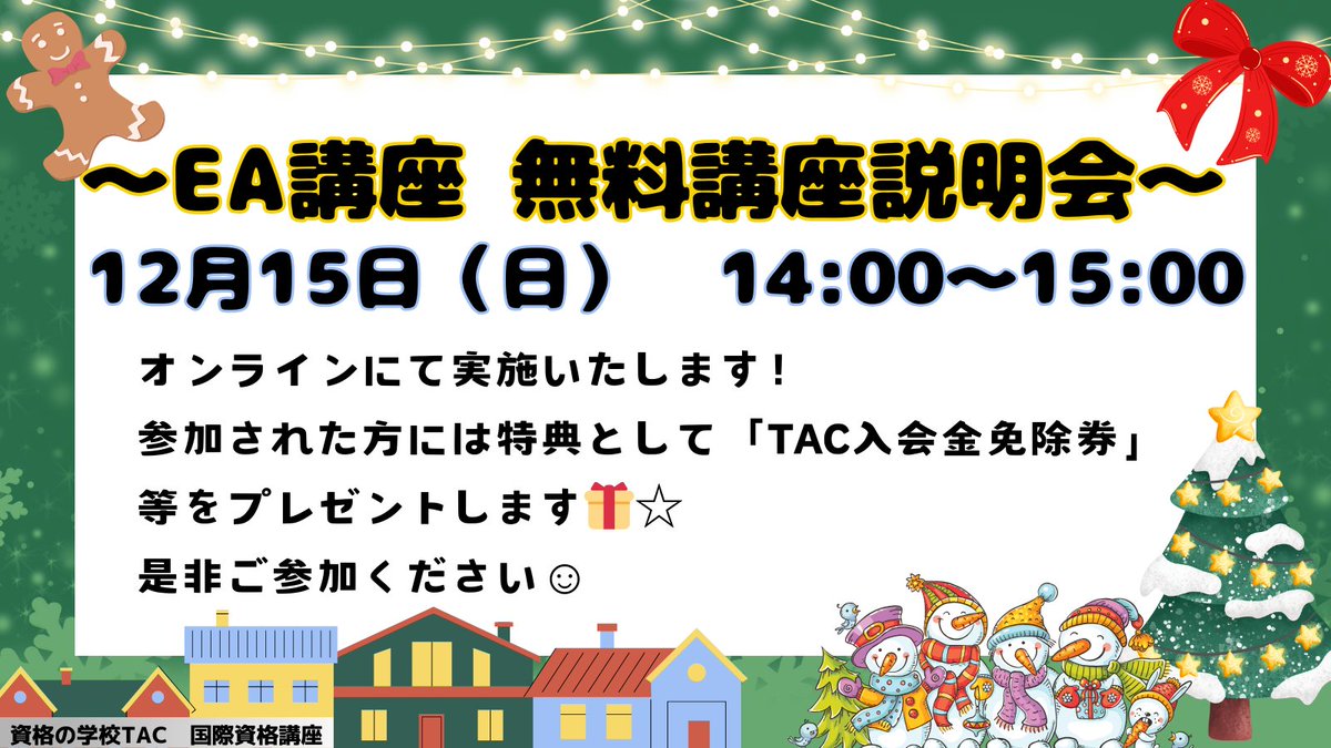TAC GLEIM 米国税理士 EA 2019 Edition 14冊セット 714-5lRhTbL._UF350,350_QL50_.jpg