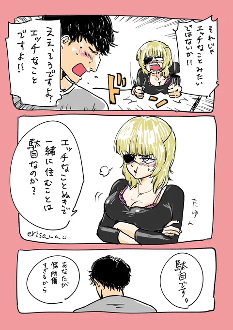 オクバデ ※バデ女体化 にょバデ にょたバデ
E65です。オクくんからピッタリニット禁止令出てます。付き合ってません。
付き合わないけど一緒に住んでほしい(雑用)バデVSち○こ暴発するから付き合えないなら一緒に住みたくないオク
2人にえちぃなことを言わせられて満足です 