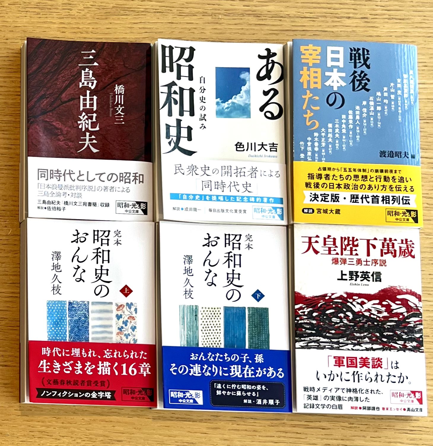 大学史資料館について | 中央大学