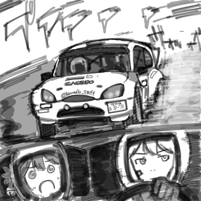 ちんじふラリー大会(2018年から発掘) 