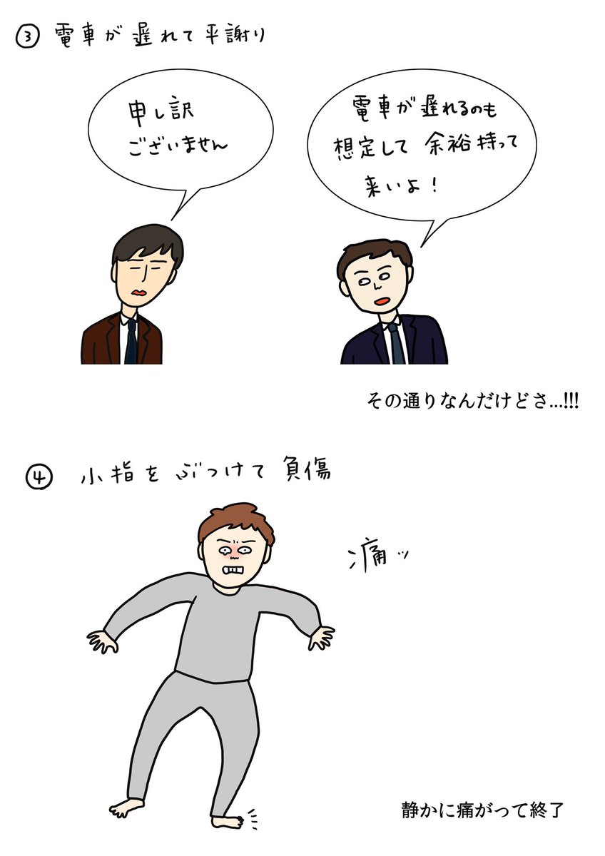「どこに怒りを向けたらいいのかシリーズ」

人間みんなお疲れ様だよ 
