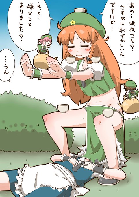 #今年も残りわずかなので今年一番伸びたのを貼る これだったわ。