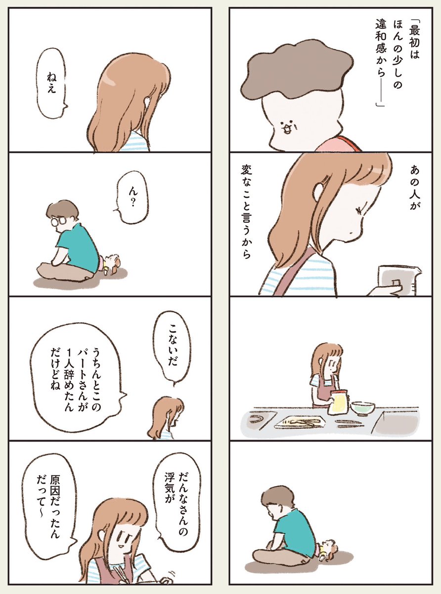 (4/13) 