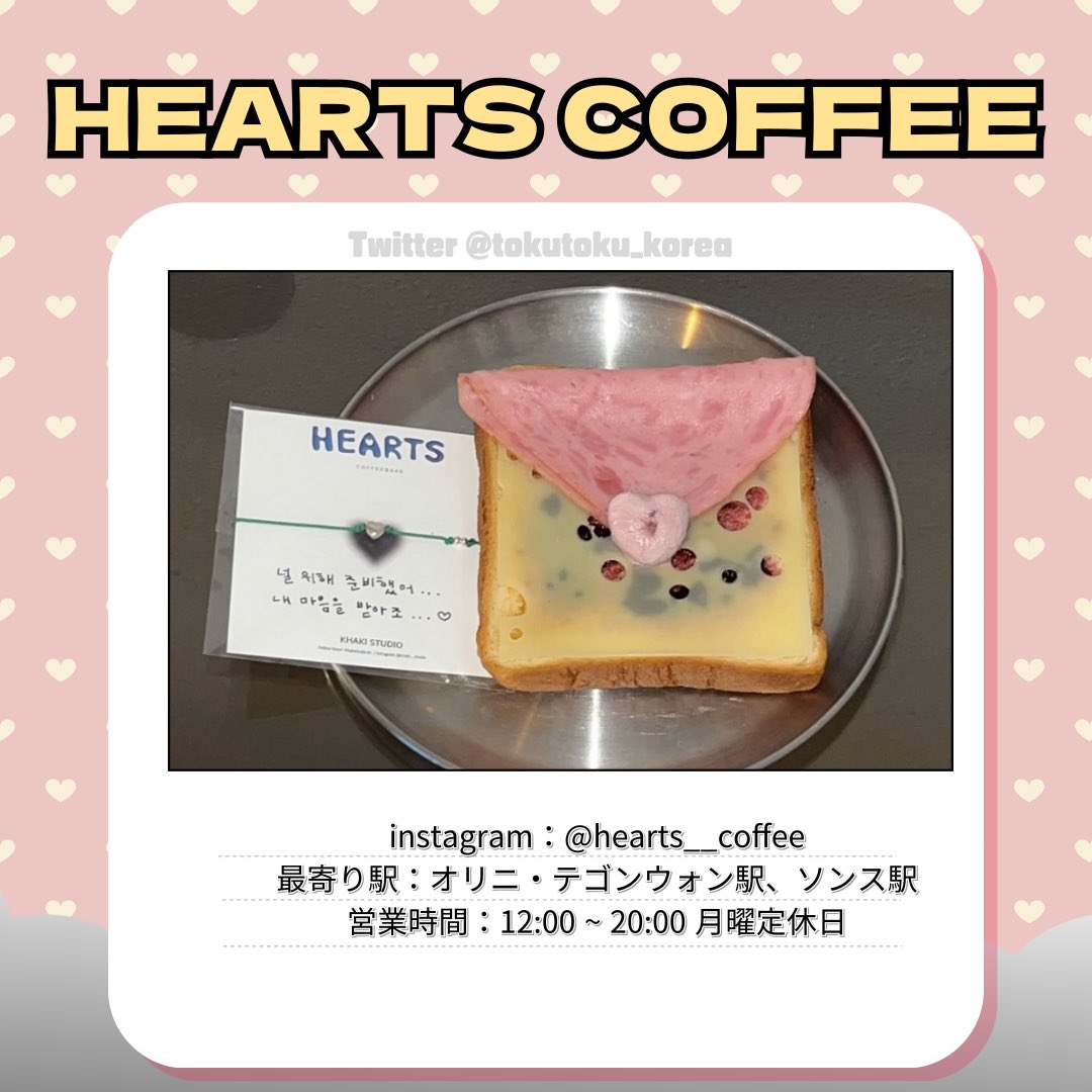tokutoku_korea's tweet photo. ソンス周辺おすすめカフェ4選🍰🤍 https://t.co/bRoBNM40bH