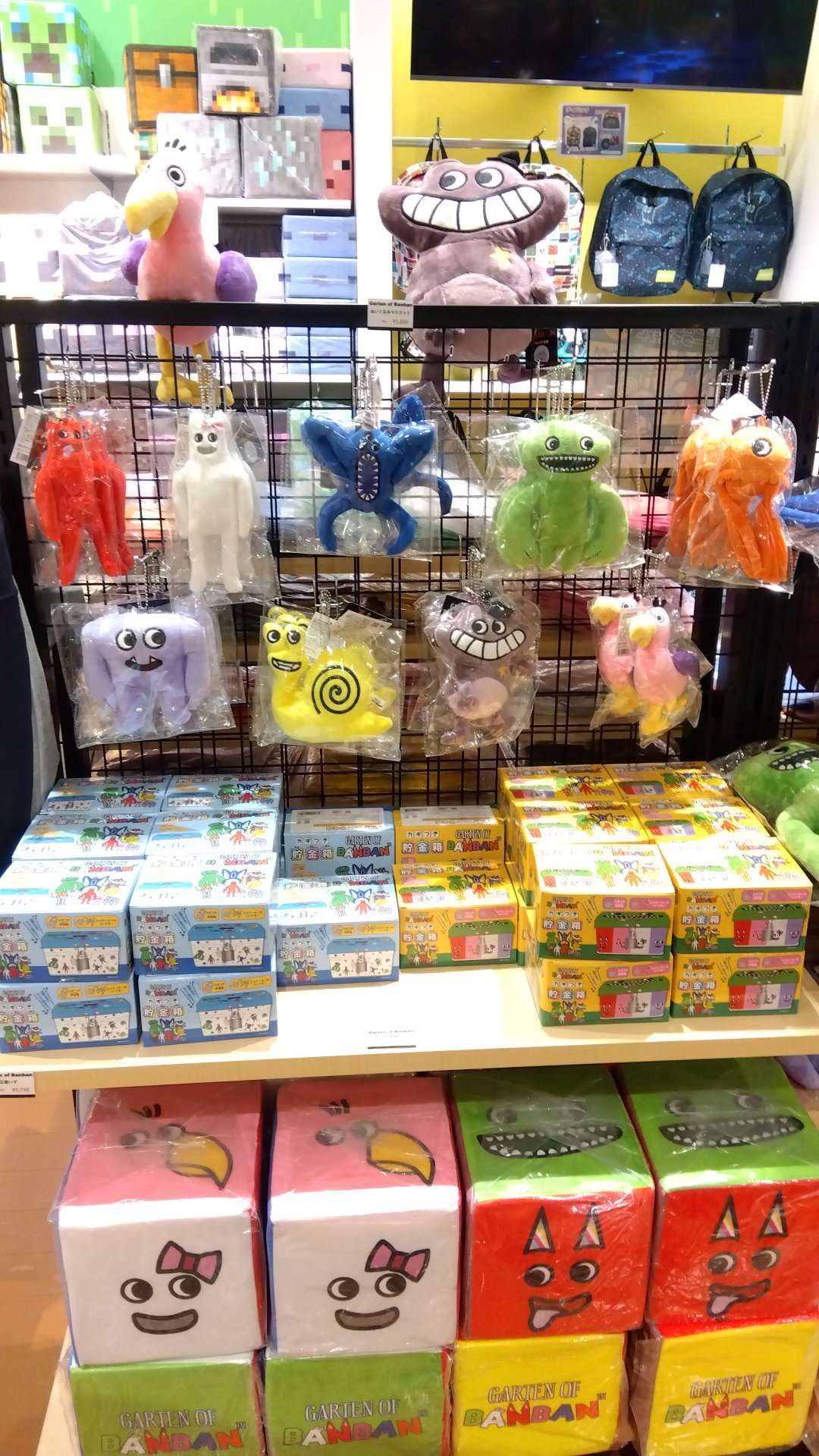 Garten of Banban 日本公式 on X: 