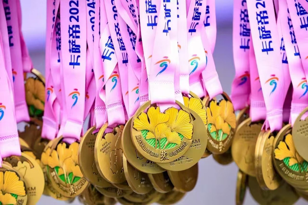 Keep moving and stay active.❤️

2024 Chongqing Tieshanping Half Marathon.🏃

This time, we used our DF timing system to complete the marathon timing, the results were correct, and the race was perfect.🎉🎉🎉
<a href="/Beedancing86704/">Beedancing</a>
