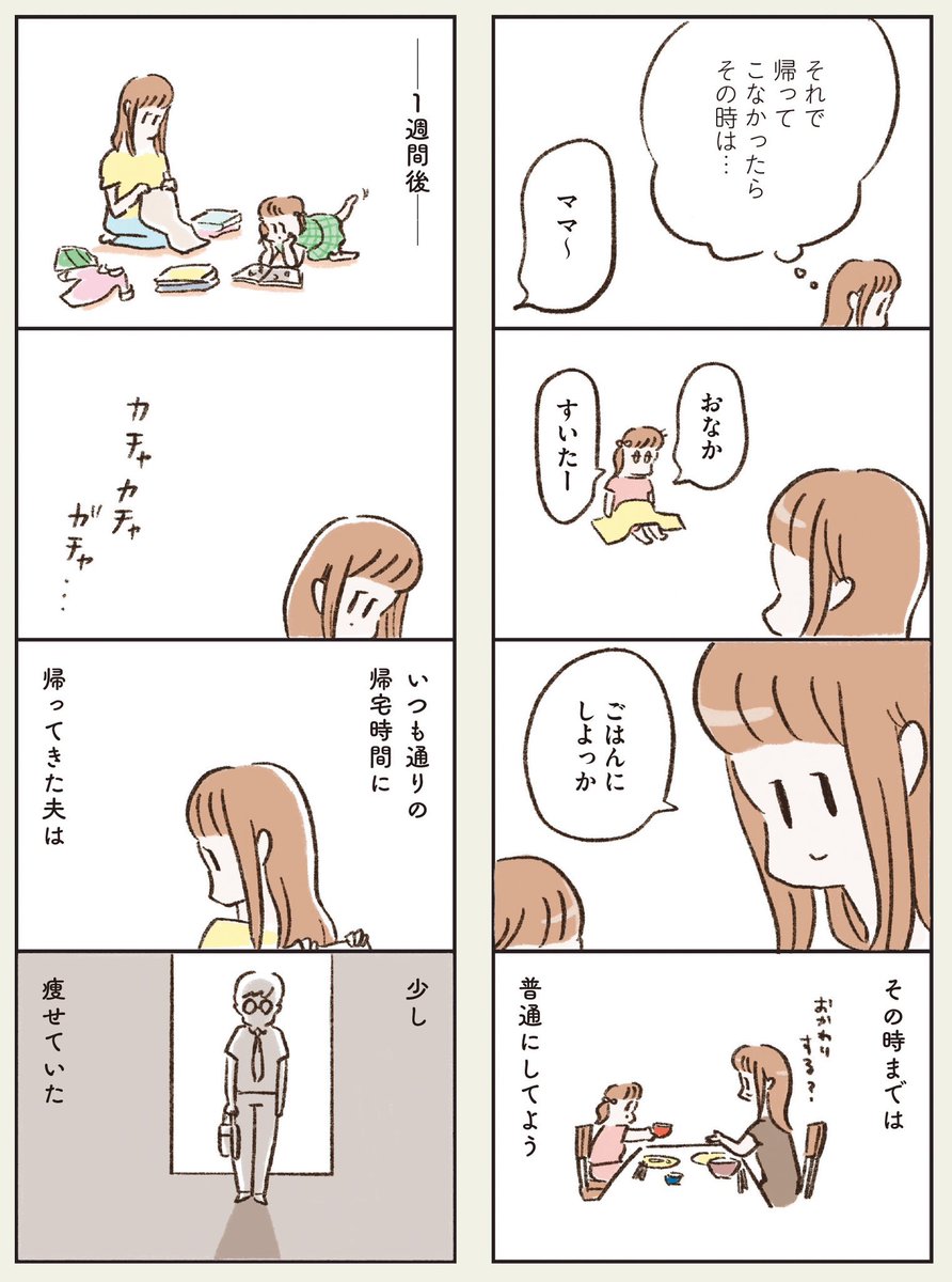 (13/13) 