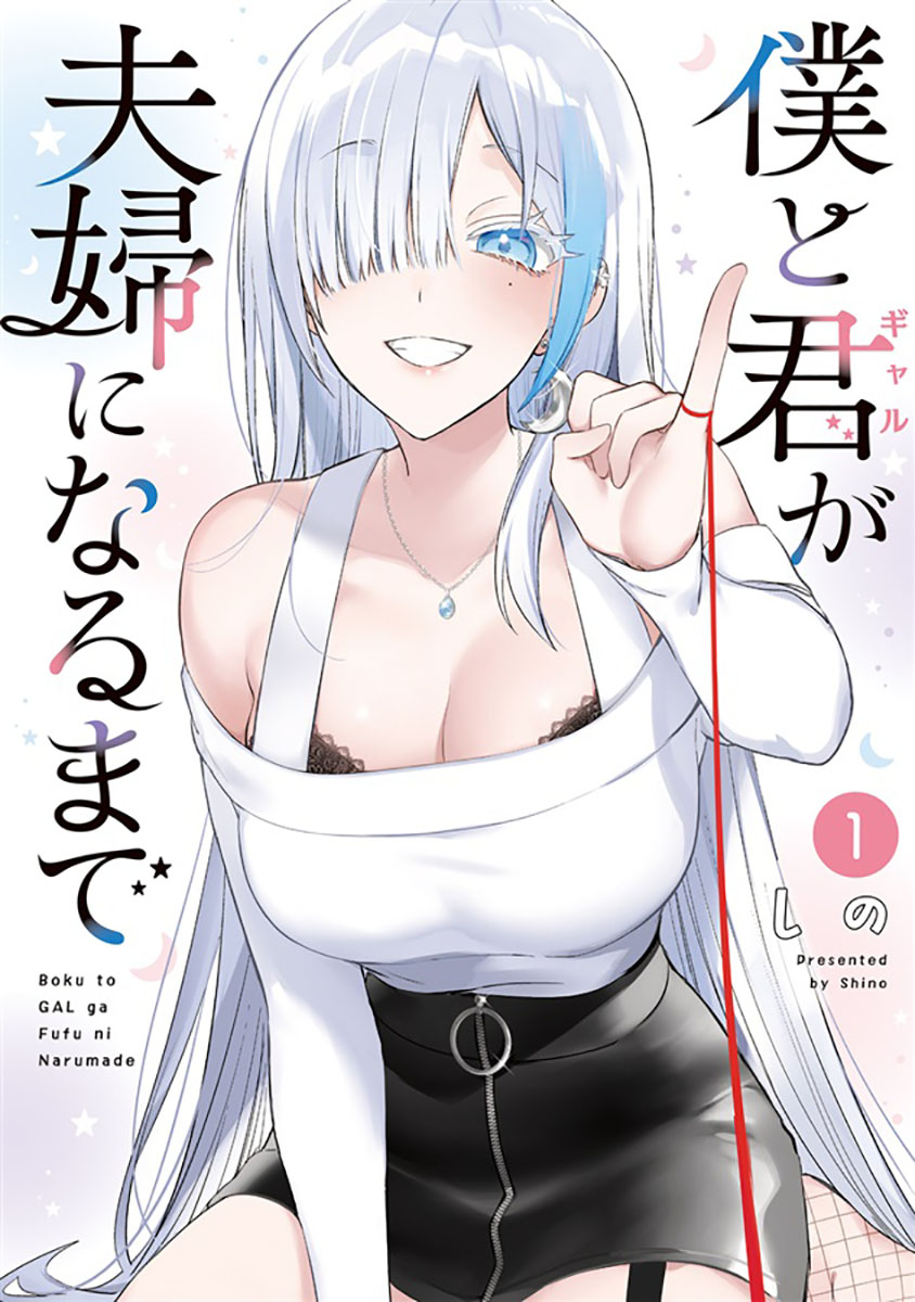 メロンブックス＠コミック＆ノベル速報 tweet media