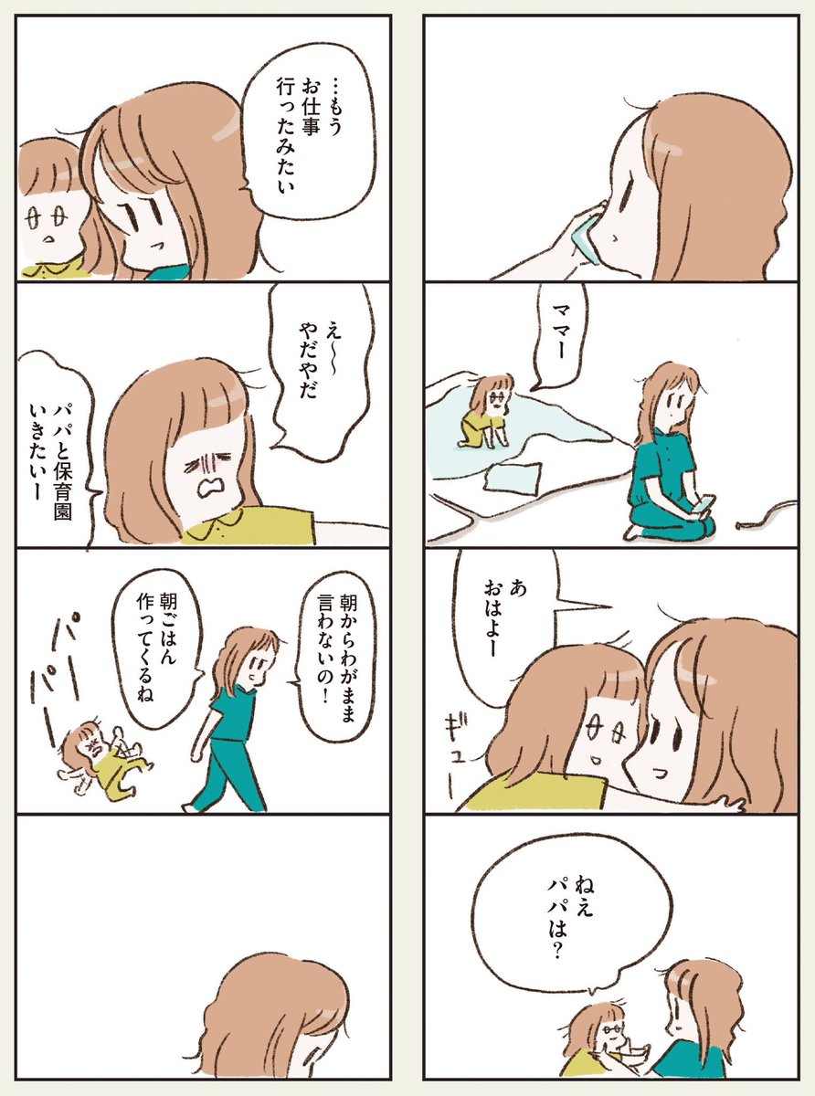 (7/13) 
