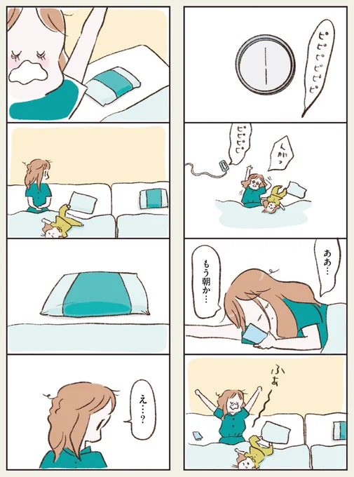 (7/13) 