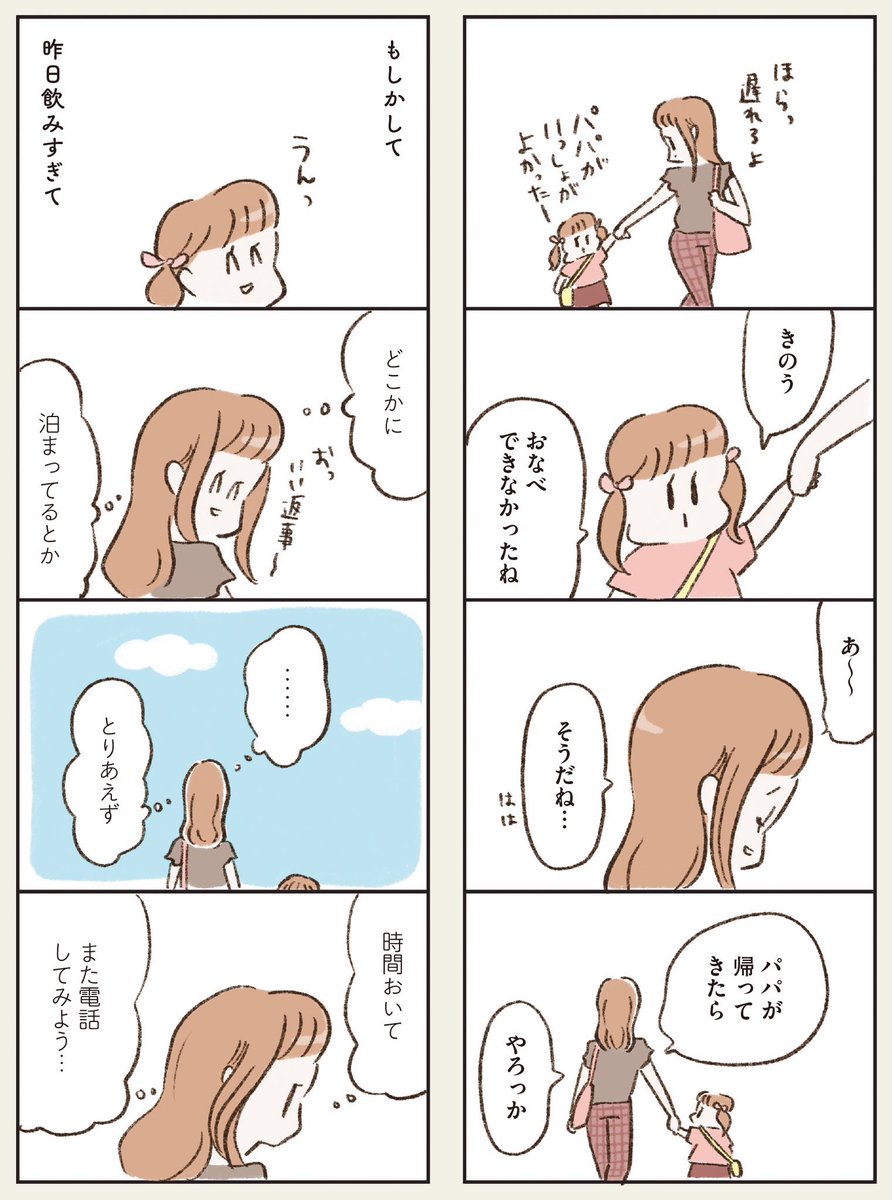 (7/13) 
