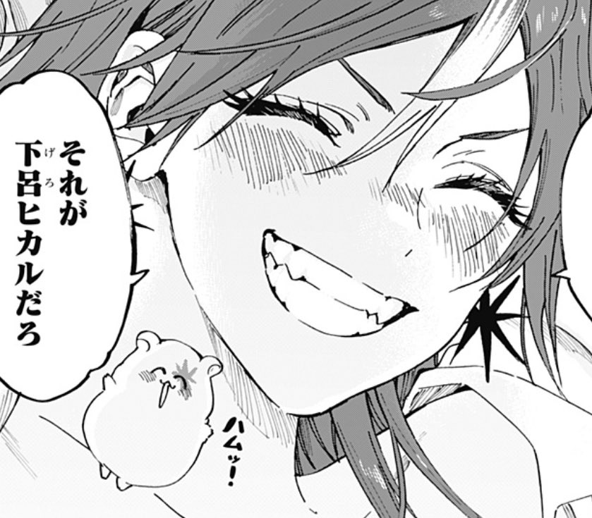 この笑顔🐹最高…✨ 
