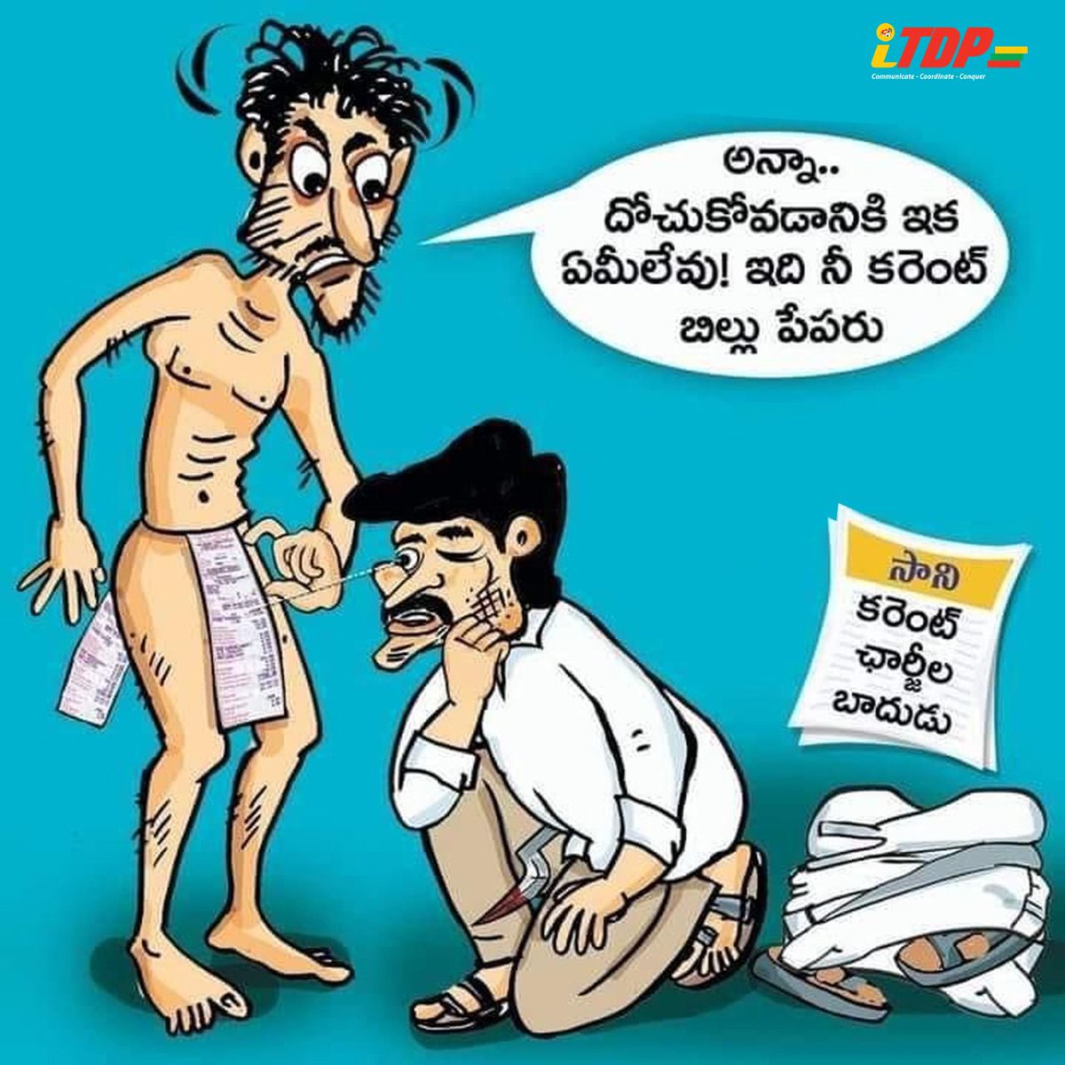 Pusif41412's tweet photo. Sodi aapu bro 👍
Monati varaku muskoni katavu ga
Apudu enduku legavaledu nooru
???
Idem ipudu kotaga petindi kaadu previous gov Discom loss covering kosam petina charges
Mundu kuda collect chesadu Jagan
Ee tags open chesi chudu
#YCPCurrentShockToAp
#PsychoPovaliCurrentRavali https://t.co/rsTn5UAKOR