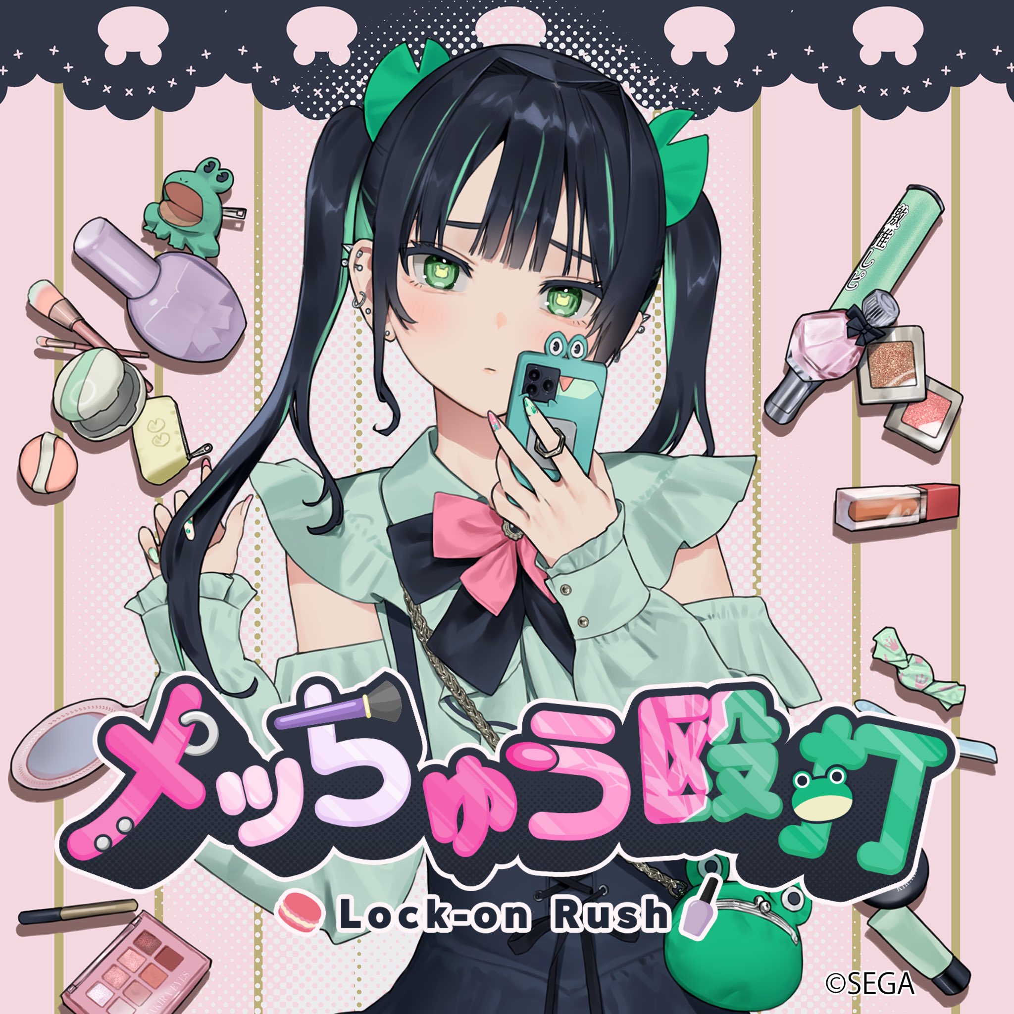 むぎにゃんさまオーダー受付用＊白蛇抜け殻入りオルゴナイト他 にゃんだボール2 | PETBOXオンラインストア
