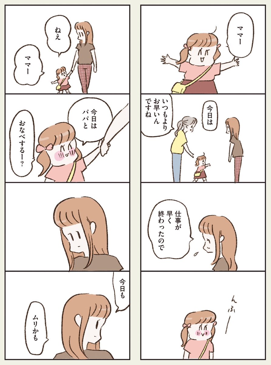 (11/13) 