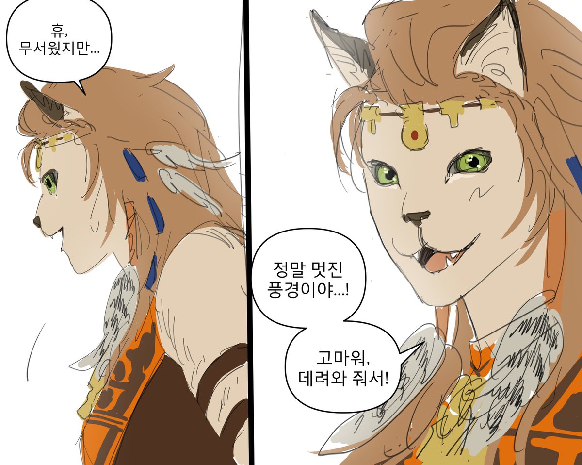 right0805a's tweet image. 귀여워서...동인 한 스푼 얹어봅니다~~