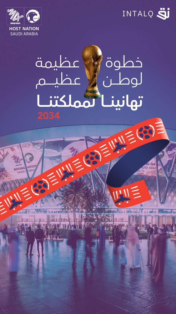 شركة انطلق التسويقية | Intalq tweet media