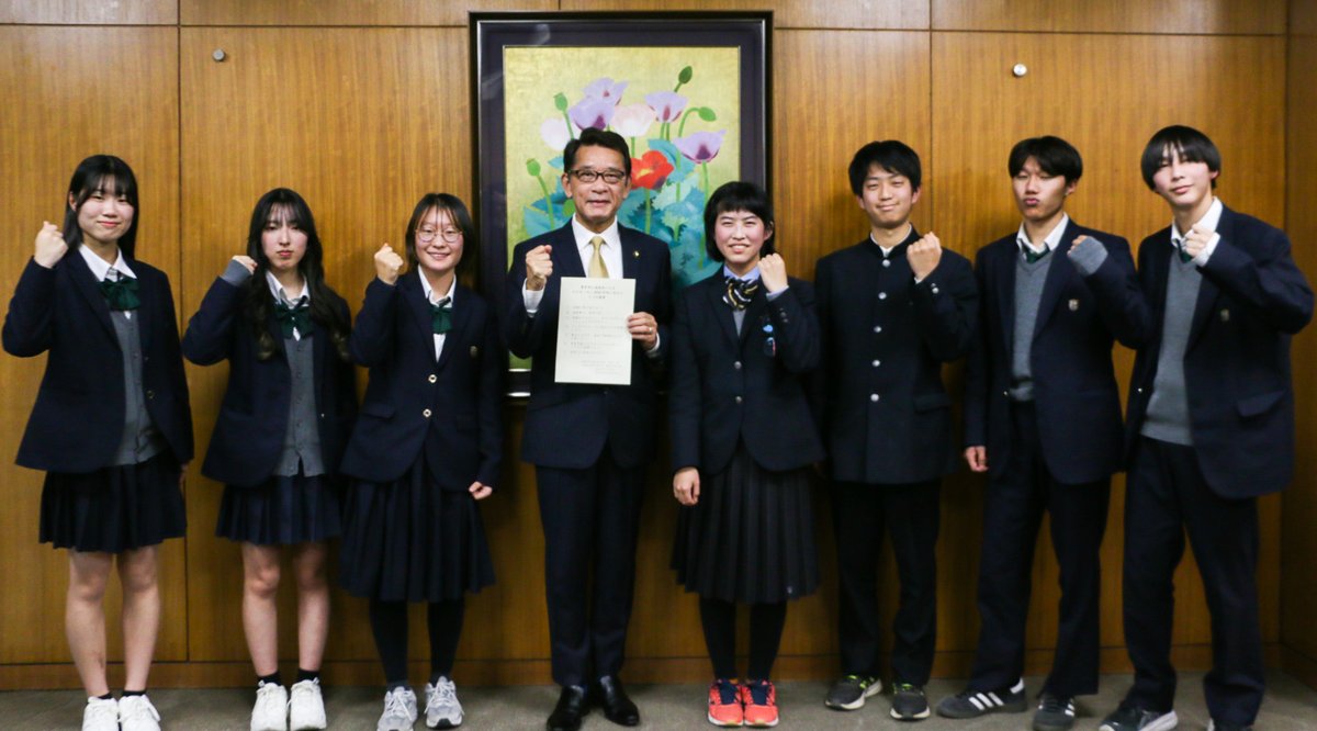 12月15日に東京大学で「ゼロカーボン2050に向けた高校生による取り組み