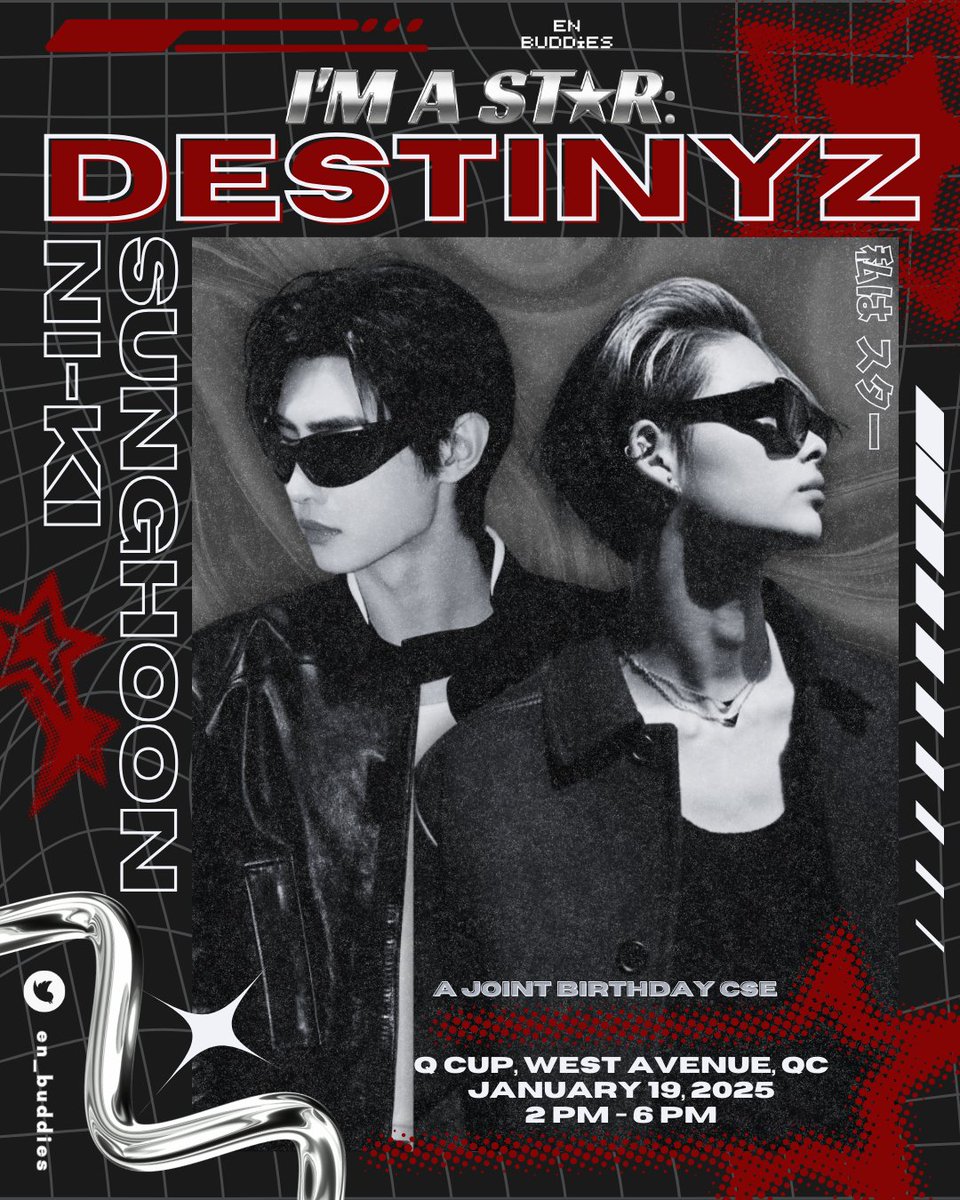 en_buddies's tweet photo. ˙⋆ 𝘐'𝘔 𝘈 𝘚𝘛✰𝘙: 𝘋𝘌𝘚𝘛𝘐𝘕𝘠𝘡 ⋆˙

A joint birthday cupsleeve event for our december duo, #SUNGHOON and #NI_KI 🖤

🕶 01.19.25, 2-6PM
📍Q CUP Philippines, West Ave, QC
🔗 https://t.co/NSt9BBBorh

#ImAStar_Destinyz #EN_BUDDIES https://t.co/jtt1BMOOVX