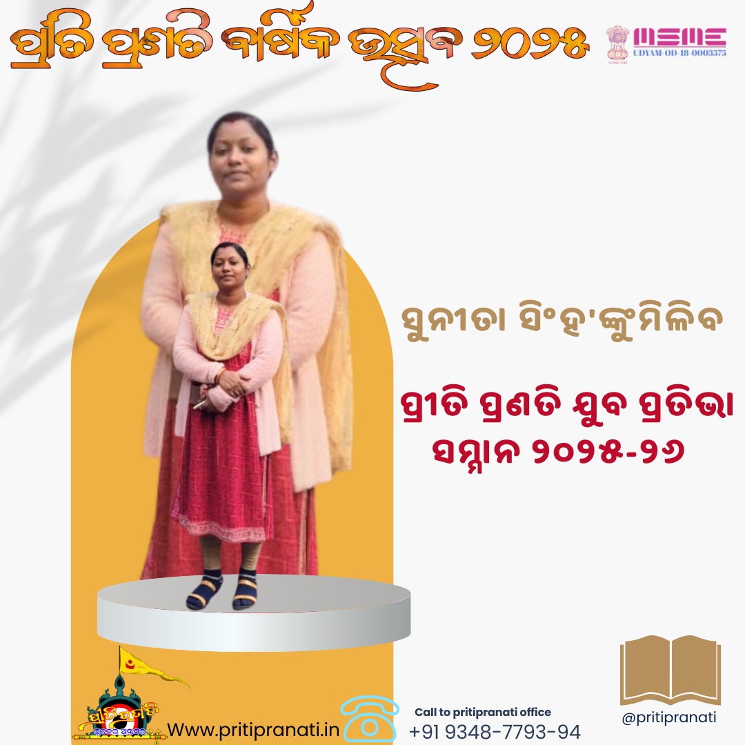 Debabrata Barik Debun (@ddebun) on Twitter photo 