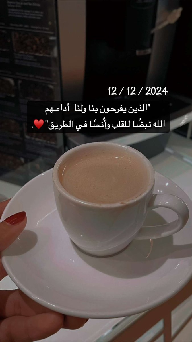 narjes_alamry's tweet photo. #رساله_لقلبك https://t.co/3nRnCPSECZ