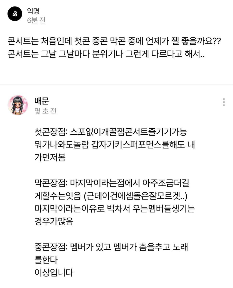 배문 (@feastrik) on Twitter photo 
