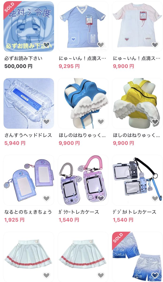 mainasu_273_do's tweet photo. 【12/13～12/17限定】
20%・10%・5%OFF 3つのクーポン出ます.ᐟ

セール価格からさらにお安くなります.ᐟ
この機会に是非˙ᵕ˙

https://t.co/g1j02N7rWv

#BASE感謝祭 https://t.co/m0TRq2GEdX