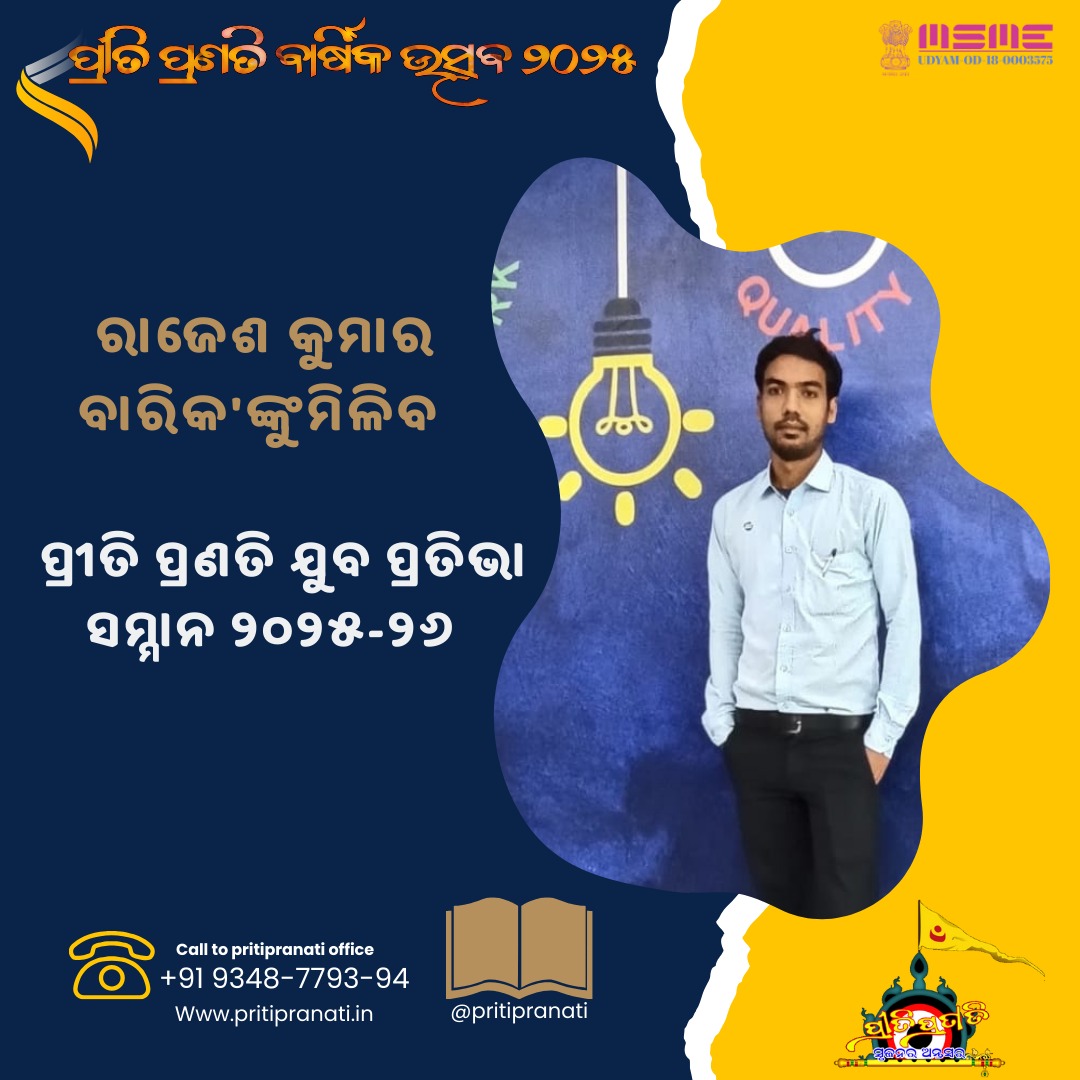 Debabrata Barik Debun (@ddebun) on Twitter photo 