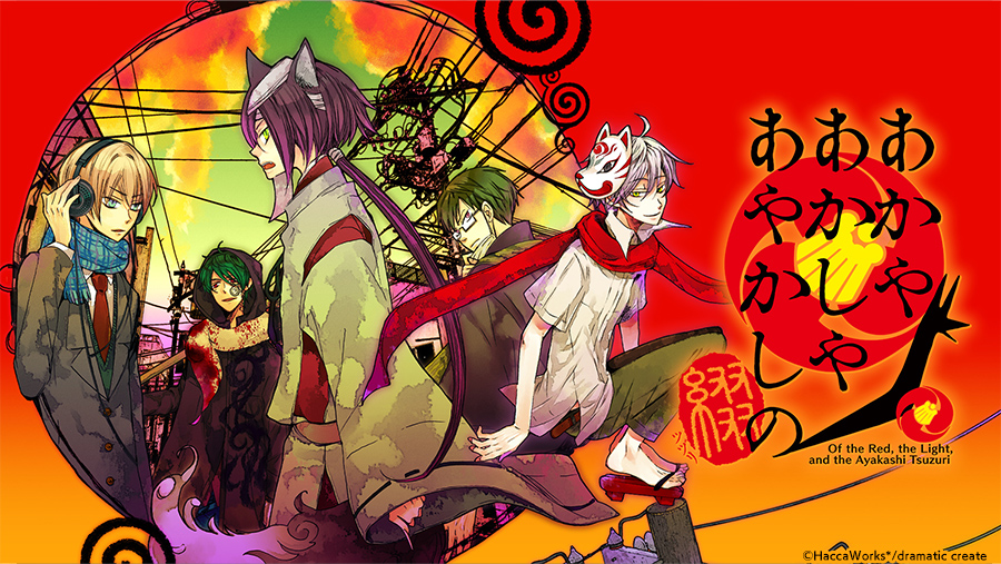 ハッカワークスビジュアルブック HACCAWORKS* 2003-2016 - 超獣戯画