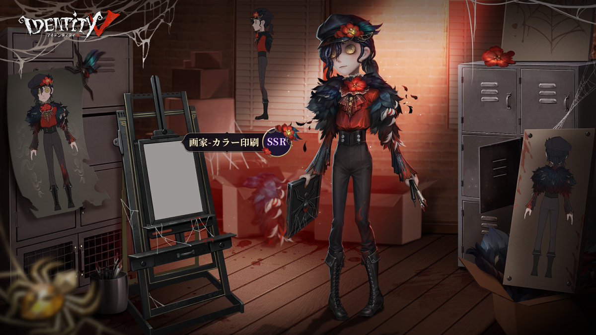 NE_GamesClub's tweet photo. #第五人格
キャンバスに描かれた蜘蛛の糸🕷🕸
その赤色は絵の具？それとも…🟥
舞う羽も美しい、
かっこよさと気品を兼ね備えたその姿は
まさに孤高の美の鳥！
エドガーさんの衣装は
新シーズンの推理の径で登場！
公式チャージセンターで期間限定イベント実施中
https://t.co/ggjFq3S329 https://t.co/w7luC8RgML